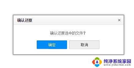 百度下载文件删除了怎么找回 百度网盘误删文件找回教程