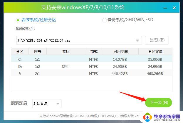 Win11卡屏死机怎么办？快速解决Win11系统卡屏死机问题！