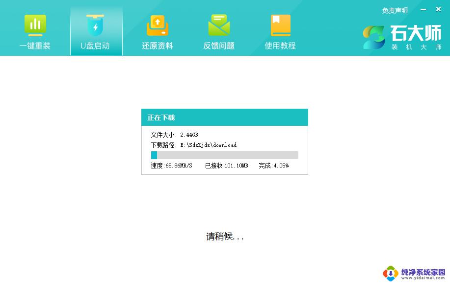 Win11卡屏死机怎么办？快速解决Win11系统卡屏死机问题！