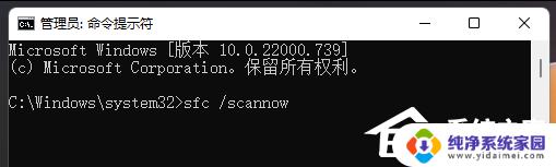 Win11卡屏死机怎么办？快速解决Win11系统卡屏死机问题！