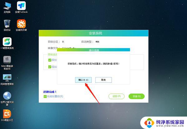 Win11卡屏死机怎么办？快速解决Win11系统卡屏死机问题！