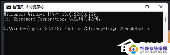 Win11卡屏死机怎么办？快速解决Win11系统卡屏死机问题！