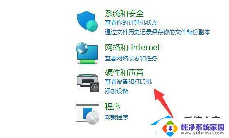 Win7怎么连接Win11的共享打印机？快速实现打印机共享！