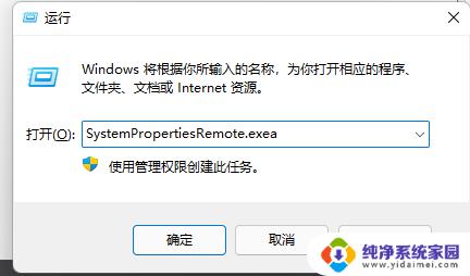 0x1104 远程桌面：远程连接Windows桌面的最佳工具