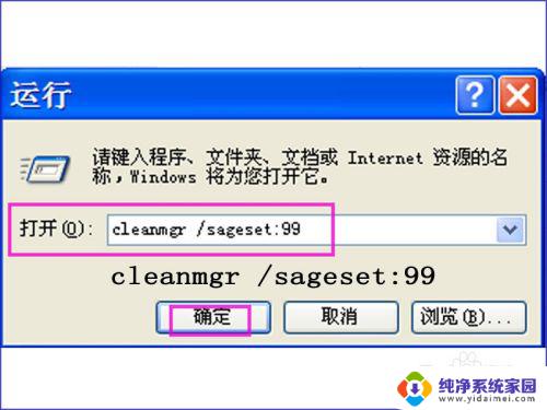 Cleanmgr清理C盘会有影响吗？了解影响与解决方法