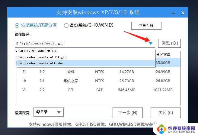 Windows11欢迎界面一直转圈？如何解决？