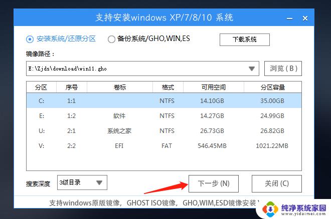 Windows11欢迎界面一直转圈？如何解决？