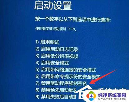 Windows11欢迎界面一直转圈？如何解决？