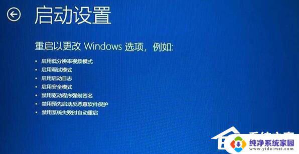 Windows11欢迎界面一直转圈？如何解决？