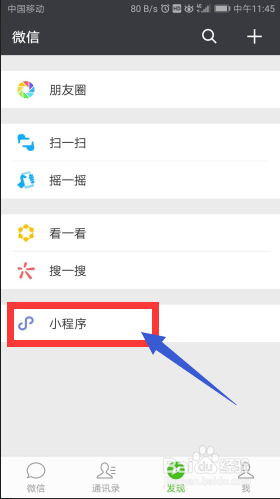 微信共享文档怎么弄?一篇完整的使用教程