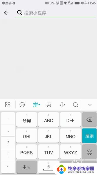 微信共享文档怎么弄?一篇完整的使用教程