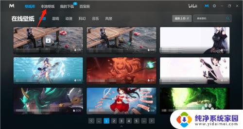 Steam有壁纸吗?了解Steam壁纸及使用方法