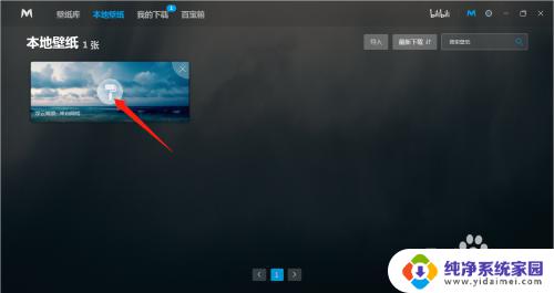 Steam有壁纸吗?了解Steam壁纸及使用方法