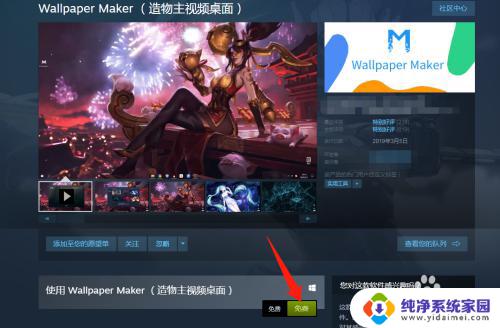 Steam有壁纸吗?了解Steam壁纸及使用方法