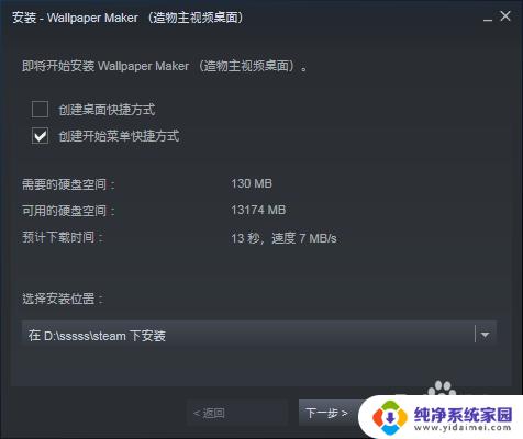 Steam有壁纸吗?了解Steam壁纸及使用方法
