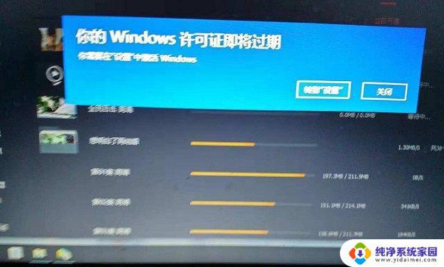 windows10激活到期会怎么样 Win10许可证到期后如何免费激活