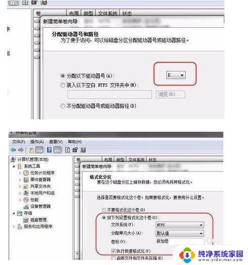 硬盘安装后无法识别?解决方法详解