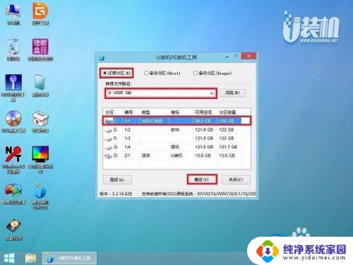 HP电脑Z240如何将W10系统更改为W7系统?专业教程!