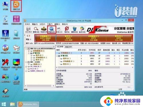 HP电脑Z240如何将W10系统更改为W7系统?专业教程!