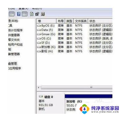 硬盘安装后无法识别?解决方法详解