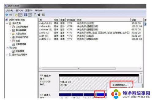 硬盘安装后无法识别?解决方法详解