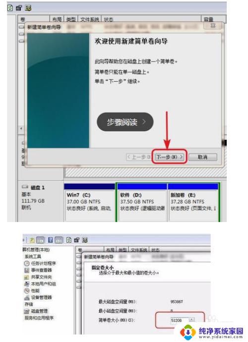 硬盘安装后无法识别?解决方法详解