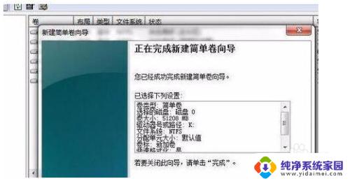 硬盘安装后无法识别?解决方法详解
