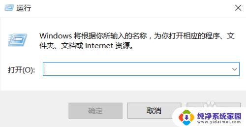 win打开注册表 Windows10注册表如何打开