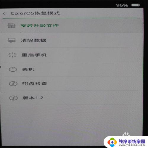 oppoa5怎么升级版本 oppo手机系统版本升级