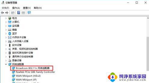 Win10玩游戏断网怎么办?解决方法大全!