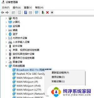 Win10玩游戏断网怎么办?解决方法大全!