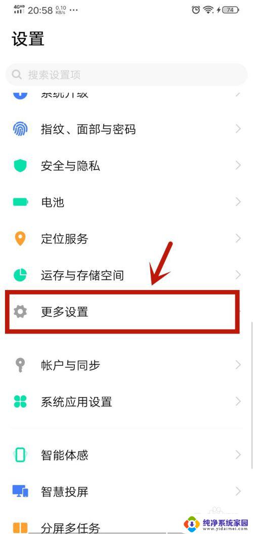 王者闪退怎么解决？王者荣耀闪退问题解决方案