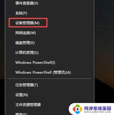 Win10玩游戏断网怎么办?解决方法大全!