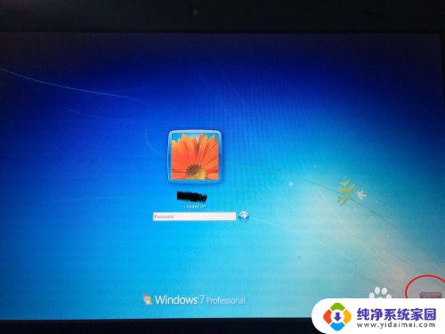 电脑锁屏怎么关机win7 