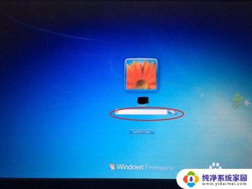 电脑锁屏怎么关机win7 