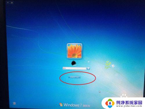 电脑锁屏怎么关机win7 | 一步操作，轻松解决