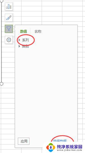 wps里面次分类轴怎么添加 wps里面次分类轴添加方法