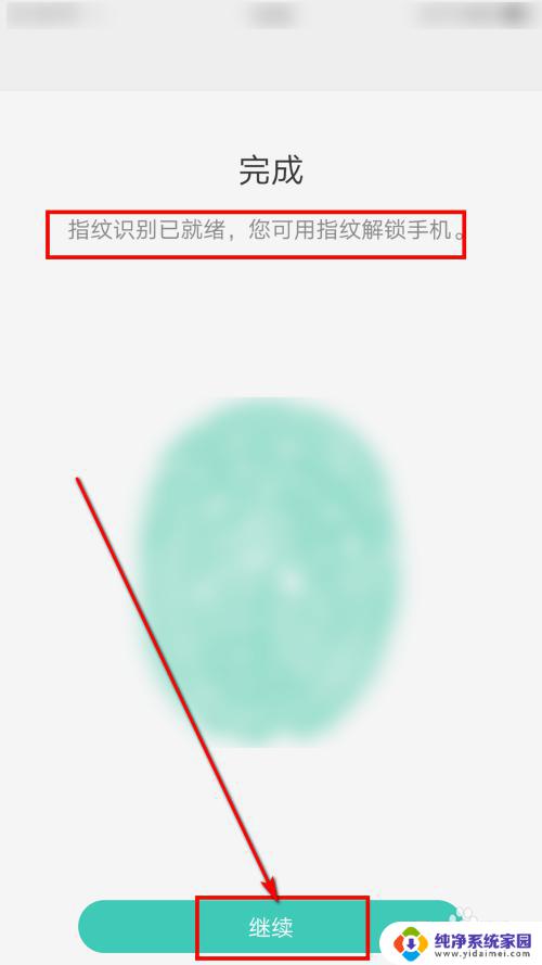 oppok10指纹解锁 快速安全解锁你的oppok10手机