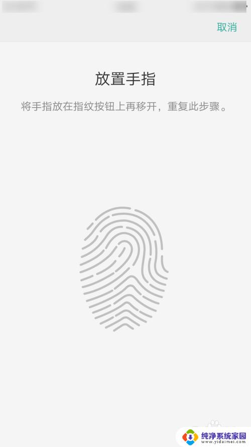 oppok10指纹解锁 快速安全解锁你的oppok10手机