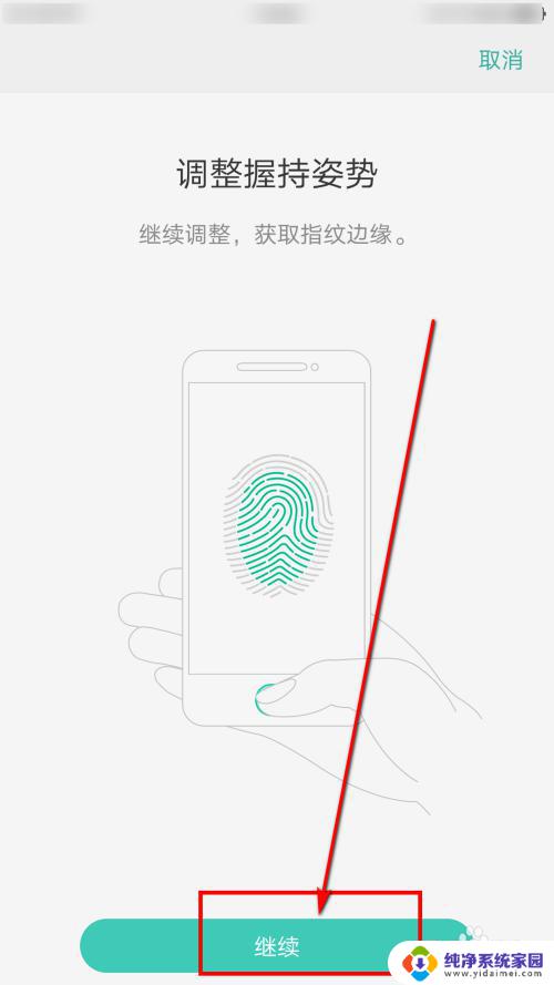 oppok10指纹解锁 快速安全解锁你的oppok10手机
