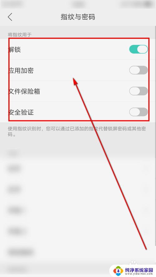oppok10指纹解锁 快速安全解锁你的oppok10手机