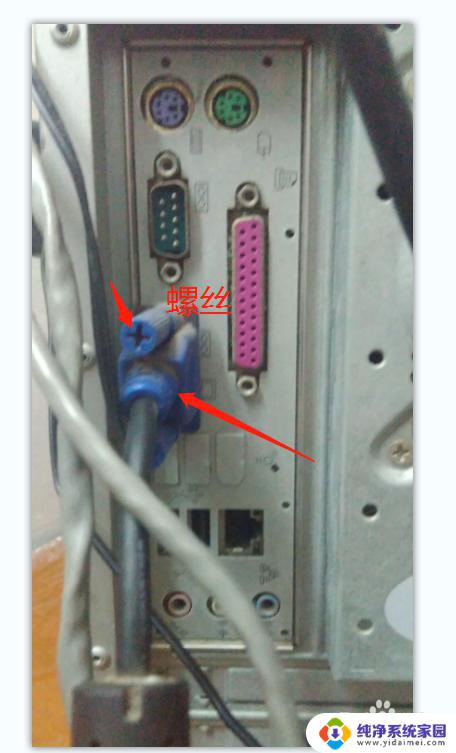 电脑主机和显示屏连接的线叫什么?一文带你揭开谜底