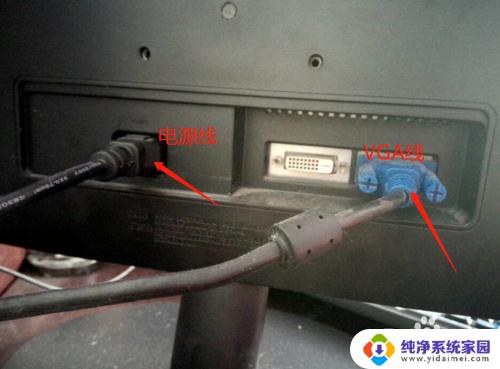 电脑主机和显示屏连接的线叫什么?一文带你揭开谜底