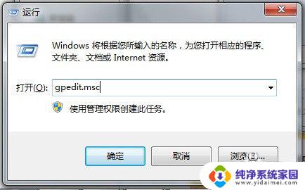 win8.1 开始菜单 经典 Win8/8.1经典开始菜单的设置方法