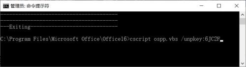 电脑更新后自带的microsoft不能用 Win10更新后无法使用office怎么处理
