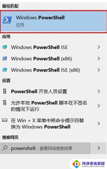 苹果电脑装了Windows10系统连接不上网络？解决方法在这里！