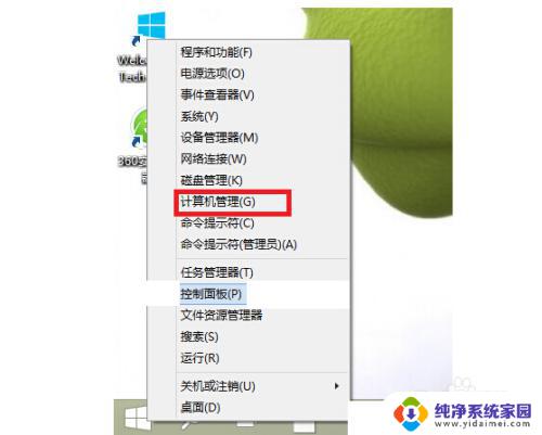 win10怎么给自己设置特殊权限 Win10如何将自己的账户权限提升为管理员权限