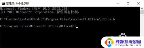 电脑更新后自带的microsoft不能用 Win10更新后无法使用office怎么处理