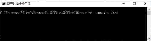 电脑更新后自带的microsoft不能用 Win10更新后无法使用office怎么处理