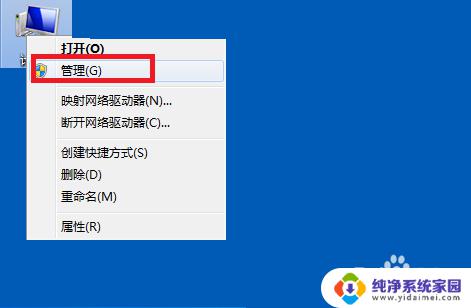 win10怎么给自己设置特殊权限 Win10如何将自己的账户权限提升为管理员权限